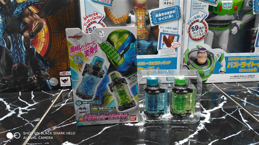 Mua bán (JPV) DX KAIZOKU RESSHA BOTTLE 2ND