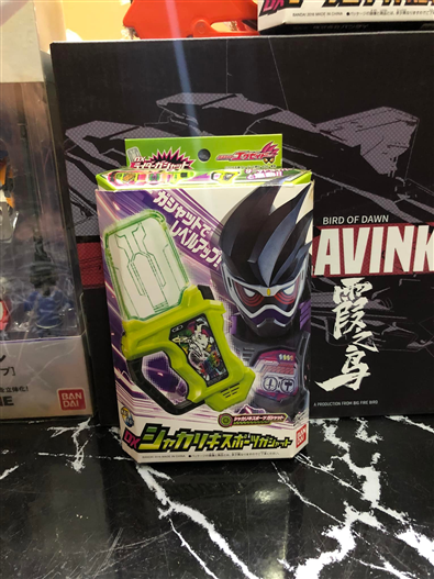 Mua bán DX SHAKARIKI SPORT GASHAT 2ND