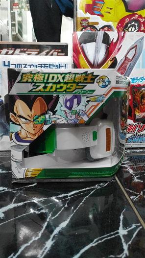 Mua bán (JPV) DX SUPER WARRIOR SCOUTER GREEN VER