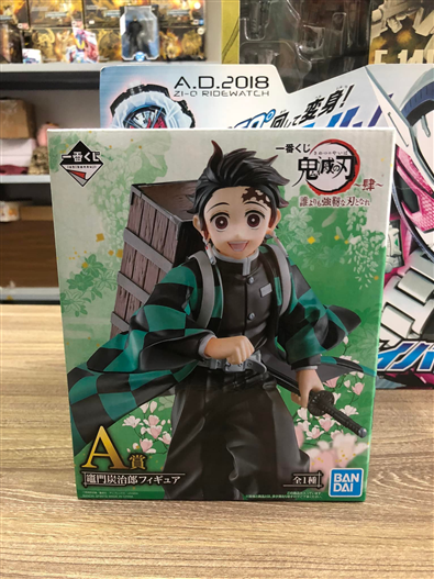 Mua bán (JPV) BANDAI SPIRITS ICHIBAN KUJI TANJIRO KAMADO A-PRIZE