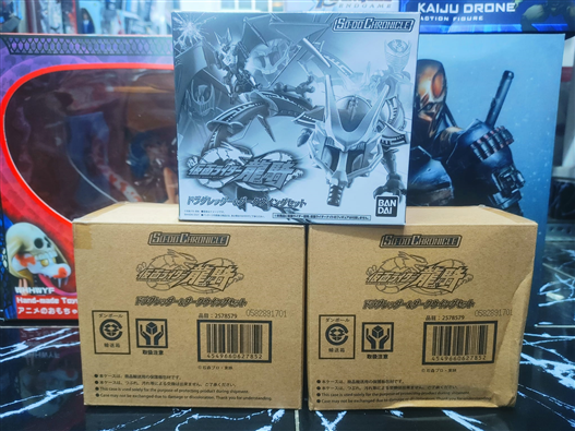 Mua bán SO DO CHRONICLE KAMEN RIDER RYUKI DRAGREDER & DARK WING SET