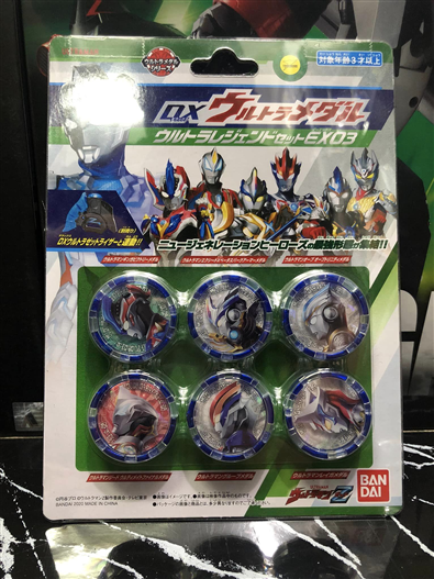 Mua bán (JPV) DX ULTRA MEDAL ULTRAMAN Z ULTRA LEGEND SET 3