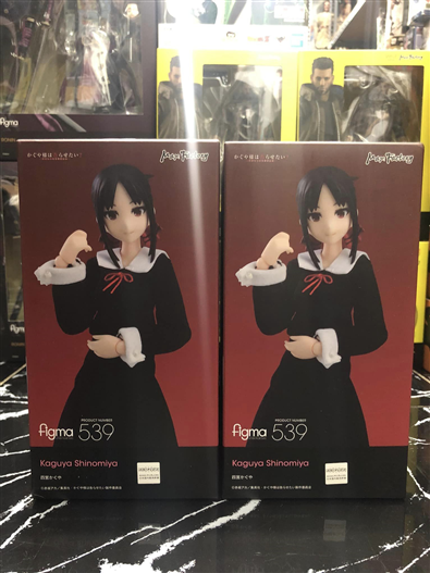 Mua bán (JPV) FIGMA 539 KAGUYA SHINOMIYA