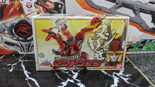 Mua bán (JPV) DX GOKAI MACHINE MAGI DRAGON