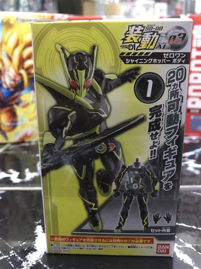 Mua bán  SODO KAMEN RIDER ZERO ONE SHINING HOPPER