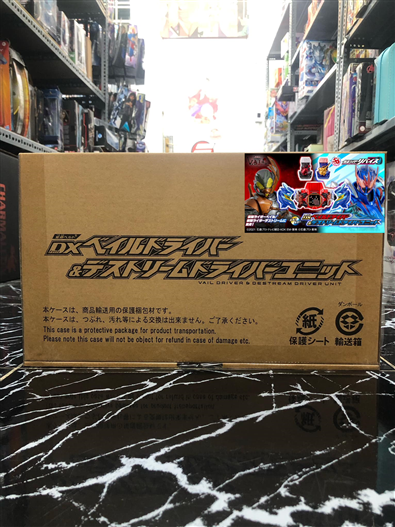 Mua bán DX DESTREAM DRIVER KAMEN RIDER REVICE