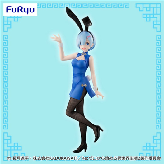 Mua bán (NO BOX) PVC REM BICUTE BUNNIES