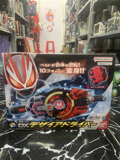 Mua bán (JPV) DX DESIRE DRIVER (KAMEN RIDER GEATS)