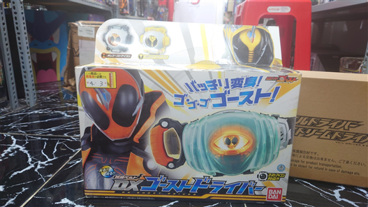 Mua bán DX GHOST DRIVER KAMEN RIDER GHOST 2ND