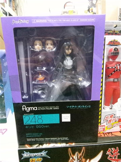 Mua bán FIGMA KIRITO GGO ver