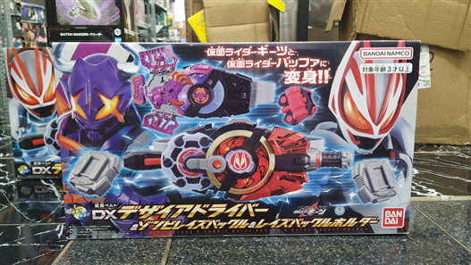 Mua bán DX KAMEN RIDER GEATS DESIRE DRIVER + BUFFA RISE BUCKLE 2ND