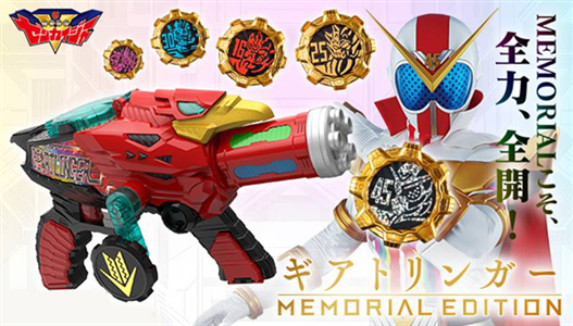 Mua bán DX ZENKAIGER MEMORIAL EDITION