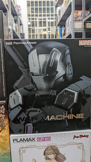 Mua bán (JPV) FIGHTING ARMOR WAR MACHINE OPEN