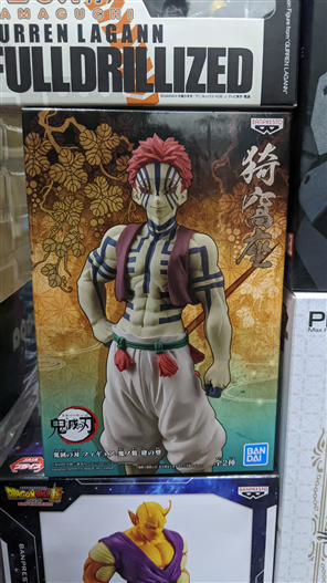 Mua bán (JPV) BANPRESTO GAME-PRIZE AKAZA