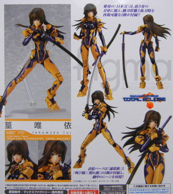 Mua bán FIGMA TAKAMURA YUI MUV LUV 170