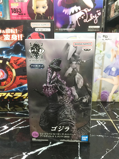 Mua bán (JPV) BANPRESTO SHIN GODZILLA