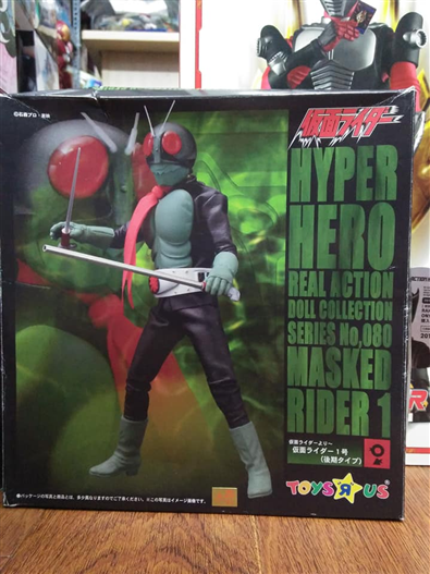 Mua bán HYPER HERO NO.80 REAL ACTION DOLL KAMEN RIDER 1 2ND