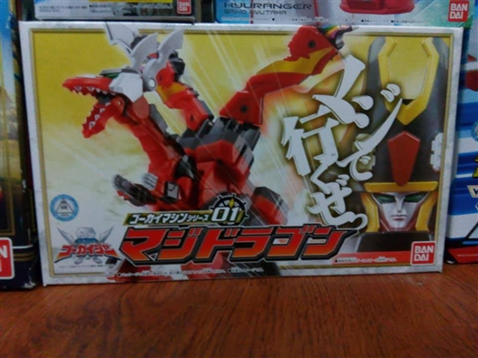 Mua bán DX GOKAI MAGI DRAGON