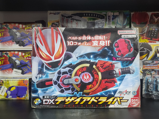 Mua bán (2ND) DX KAMEN RIDER GEATS DESIRE DRIVER