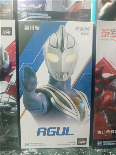 Mua bán ZD TOYS ULTRAMAN AGUL