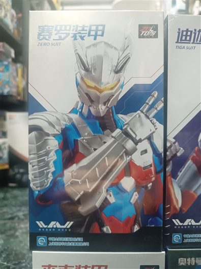 Mua bán ZD TOYS ULTRAMAN ZERO SUIT