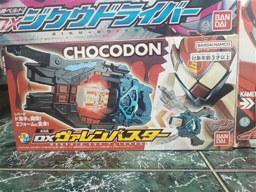 Mua bán DX CHOCODON HENSHIN GUN VALENBUSTER