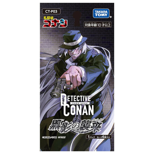 Mua bán (TCG) BỘ CỜ CHIẾN THUẬT DETECTIVE CONAN CT-PO3