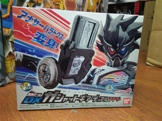 Mua bán DX GASHAT GEAR DUAL ANOTHER 2ND