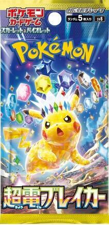 Mua bán TCG POKEMON SV 08 SUPER ELECTRIC BREAKER