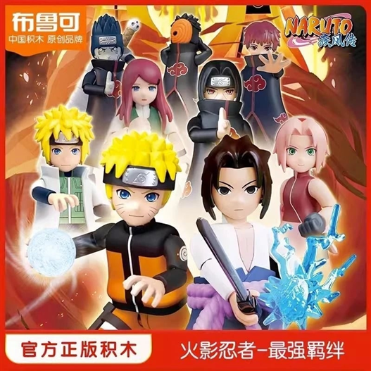 Mua bán BLIND BOX NARUTO SET 2