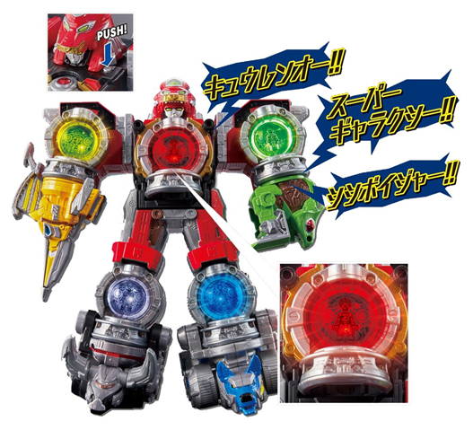 Mua bán (2ND) DX KYURENOH KYURANGER