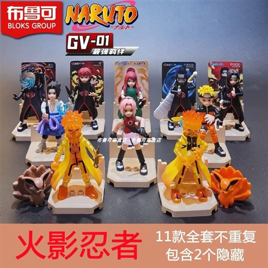 Mua bán BLIND BOX NARUTO SET 2