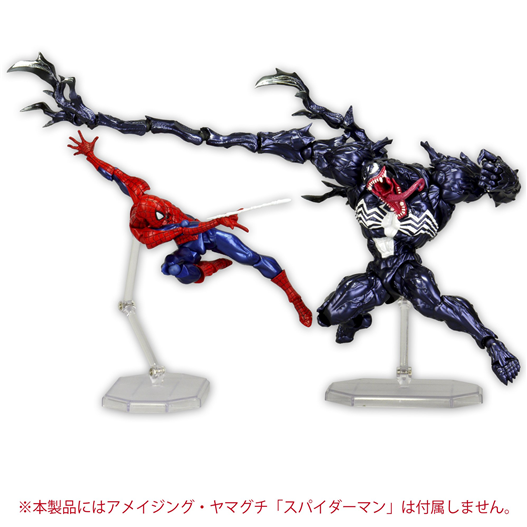 Mua bán REVOLTECH AMAZING YAMAGUCHI VENOM OPEN (BONUS PHỤ KIỆN)