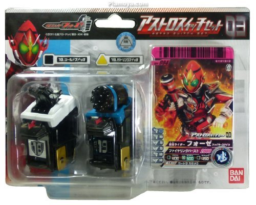 Mua bán DX FOURZE ASTRO SWITH 03