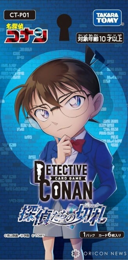 Mua bán TCG CARD GAME TAKARA TOMY DETECTIVE CONAN CT-P01