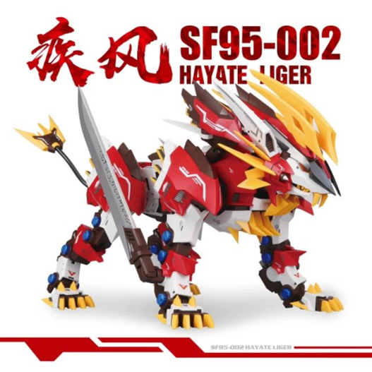 Mua bán ZOIDS HAYATE LIGER SUPPERNOVA