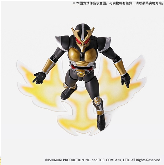 Mua bán SHF (SKC) KAMEN RIDER AGITO GROUND FORM (BONUS)