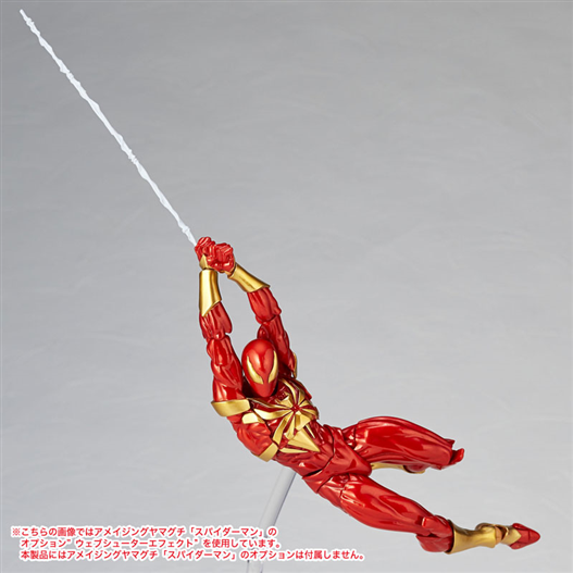 Mua bán REVOLTECH AMAZING YAMAGUCHI 023 IRON SPIDER (JPV)