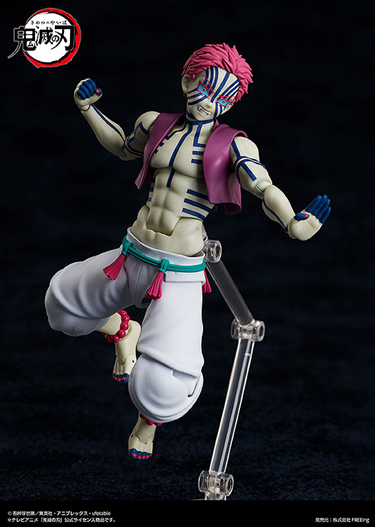 Mua bán [PRE-ORDER] FIGMA SP-146 AKAZA