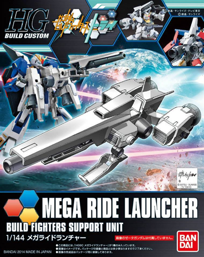 Mua bán HG MEGA RIDER LAUNCHER