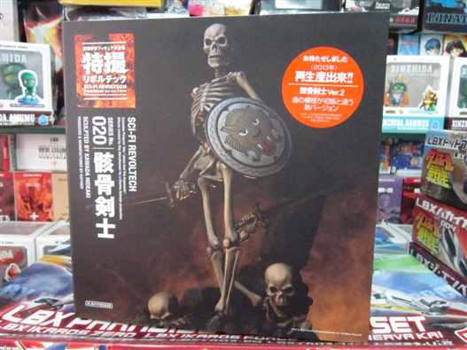 Mua bán REVOLTECH SKELETON