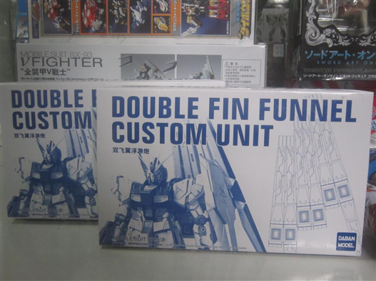 Mua bán MG DOUBLE FIN FUNNEL CUSTOM UNIT NU DABAN