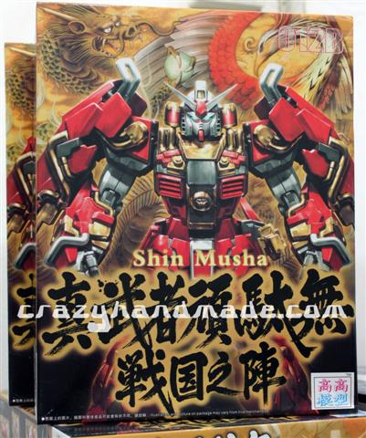 Mua bán MG SHINMUSHA VER RỒNG PHỤNG TT