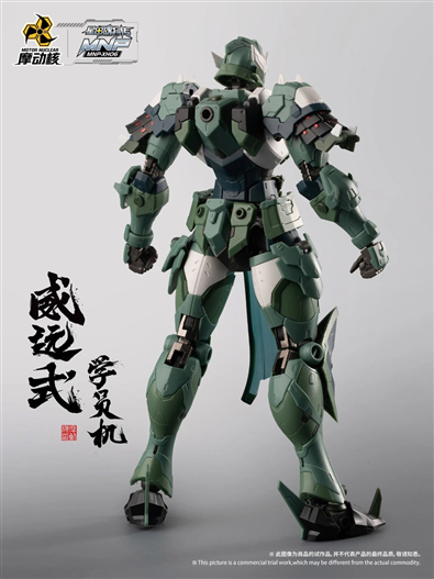 Mua bán MODEL KIT 1/100 MNP-XH06A UY VIỄN THỨC KÈM ÁO CHOÀNG