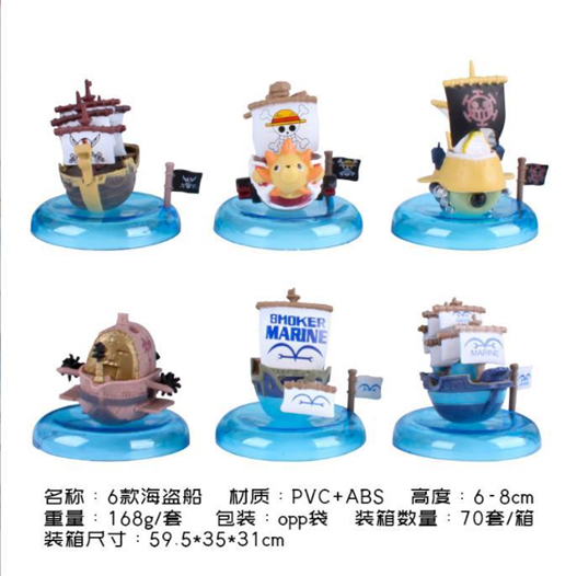 Mua bán BLIND BOX ONE PIECE SHIP FAKE