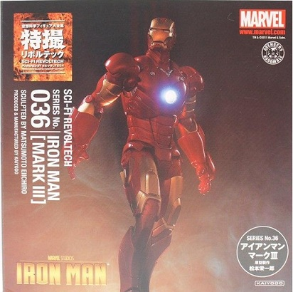 Mua bán REVOLTECH IRON MAN MK3 CÓ LED