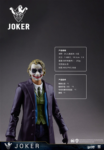 Mua bán DC FONDJOY JOKER BONUS BASE 