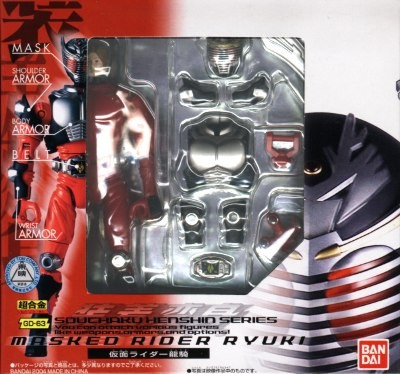 Mua bán SHOUCHAKU HENSHIN RYUKI 