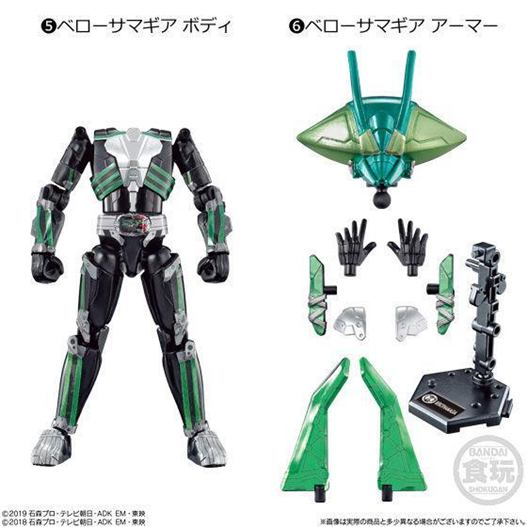 Mua bán (JPV) SODO KAMEN RIDER ZERO ONE AI 09 COMPLETE SET 