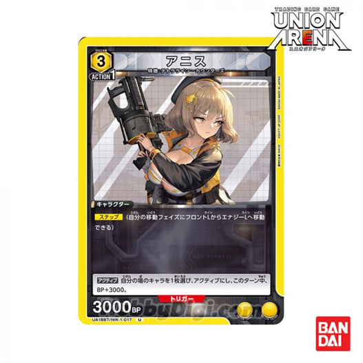 Mua bán TCG CARD GAME NIKKE UNION ARENA UA18BT